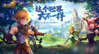 三国如龙传