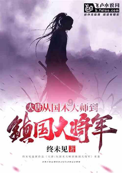 斗战神