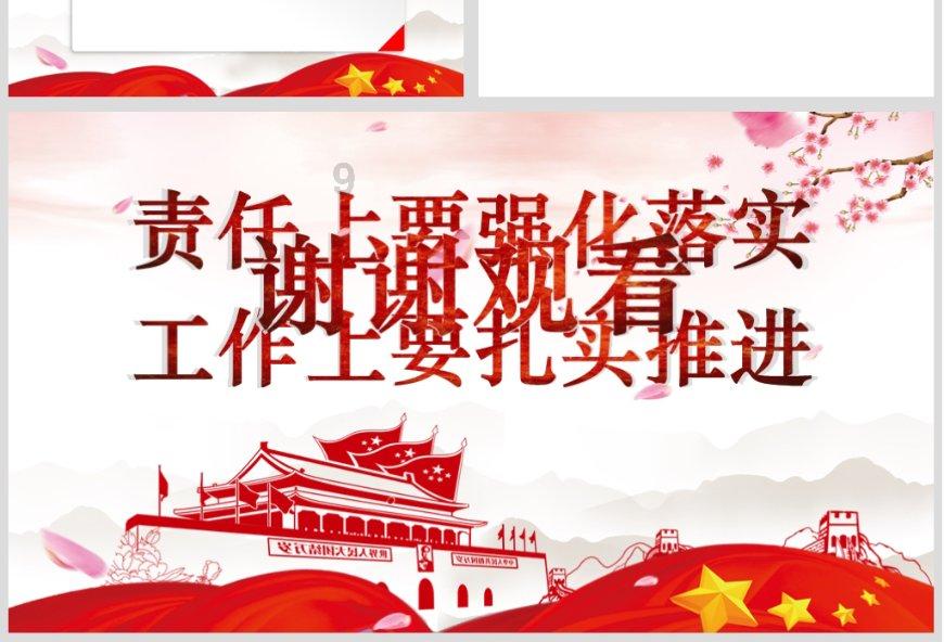 测试你的桃花运