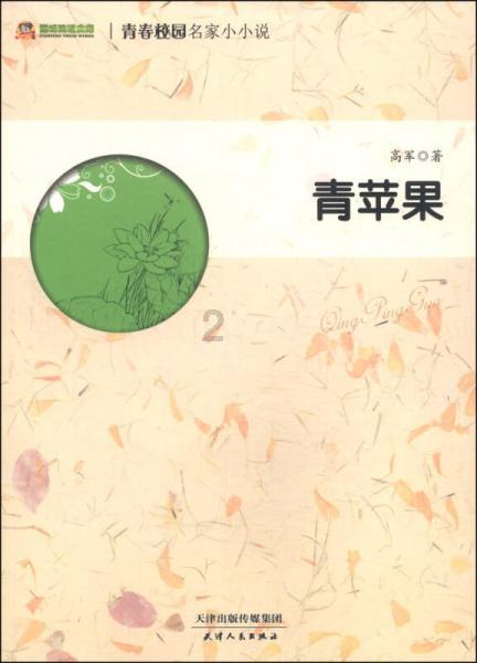 灌篮小高手