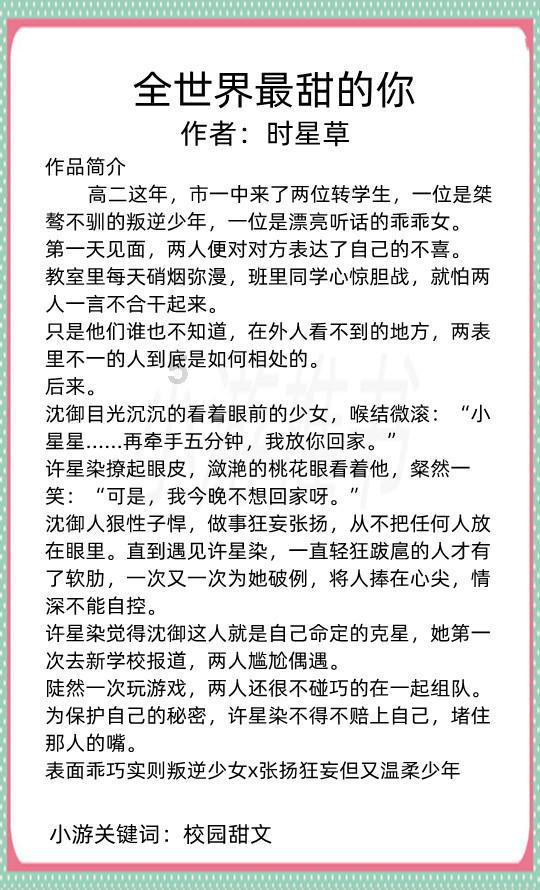 超数码宝贝3.0